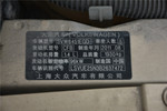 大众途观2012款1.4TSI 手动 都会版（两驱）