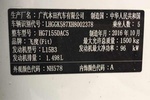 本田飞度2016款1.5L SE CVT时尚型
