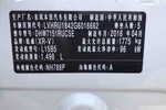 本田XR-V2015款1.5L CVT经典版