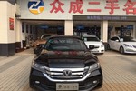 本田雅阁2014款2.0L EX 豪华版