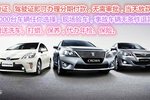 日产骐达2013款1.6L CVT酷咖版