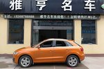 奥迪Q72013款35 TFSI 舒适型