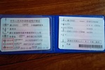 路虎神行者22013款2.0T Si4 SE汽油款
