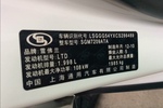 雪佛兰迈锐宝2012款2.0L 手自一体豪华版