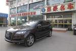 奥迪Q72012款3.0TFSI 专享型(245KW)