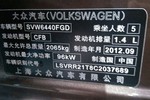 大众途安2011款1.4TSI DSG 智雅版5座