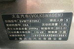 大众帕萨特2013款1.8TSI DSG至尊版