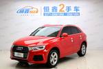 奥迪Q32016款30 TFSI 时尚型