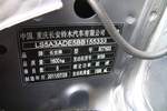 铃木天语SX42011款1.6L 自动 运动型