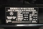 奔驰S级2010款S 500L 4MATIC