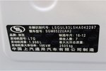 别克GL82017款豪华商旅车 28T 豪华型