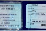 别克GL82006款3.0陆尊 XT 导航版