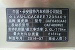 福特翼虎2013款2.0L GTDi 四驱运动型 