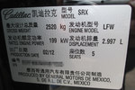 凯迪拉克SRX2012款3.0L 领先版 66号公路纪念版