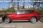 宝马X12014款xDrive28i X设计套装