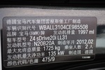 宝马Z42012款sDrive20i领先型 点击看大图