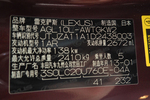 雷克萨斯RX2013款270 典雅版