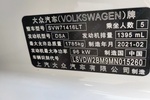 大众凌渡2021款230TSI DSG风尚版 