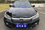 本田雅阁2016款2.0L CVT舒适版