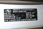 别克GL82014款3.0L GT豪华商务豪雅版