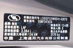 别克君越2012款2.4L eAssist雅致版
