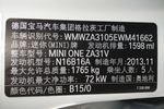 MINICOUNTRYMAN2014款1.6L ONE