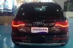 奥迪Q7-3.0TFSI 专享型