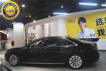 奥迪A8L Hybrid2013款40 Hybrid