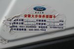 福特福克斯三厢2012款1.6L 手动风尚型