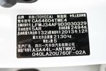 丰田RAV42013款2.5L 自动四驱精英版 