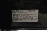 奥迪A8L2013款50 TFSI quattro豪华型