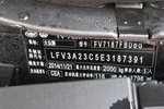 大众迈腾2015款1.8TSI 豪华型