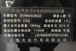 大众途安2016款L 280TSI DSG舒适版