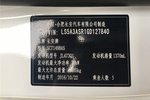 长安CX202014款1.4L IMT天窗导航版 国V