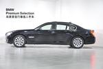 宝马7系2013款740Li xDrive