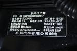 日产天籁2011款2.0L XL舒适版