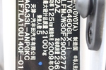 丰田RAV4荣放2009款2.4L 自动豪华版