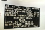 丰田RAV42013款特享版 2.0L 自动精英 