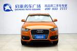 奥迪Q32015款30 TFSI 进取型