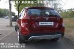 宝马X12014款xDrive28i X设计套装