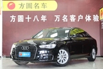 奥迪A6L2017款30 FSI 技术型