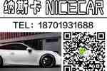 马自达Mazda62003款2.3豪华型
