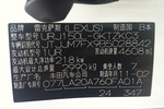 雷克萨斯GX2010款GX460