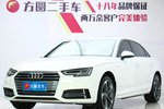 奥迪A4L2019款40 TFSI 时尚型 国V