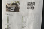 奥迪Q52018款典藏版 40 TFSI 技术型