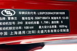 雪佛兰科鲁兹2012款1.8SX 手自一体 豪华版