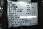 法拉利FF2012款6.3L V12