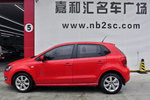 大众Polo2013款1.6L 自动 舒适版