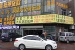 长安逸动2013款1.6L 手自一体精英型 国IV