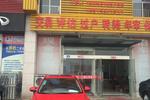 马自达睿翼轿跑车2010款2.0L 豪华版